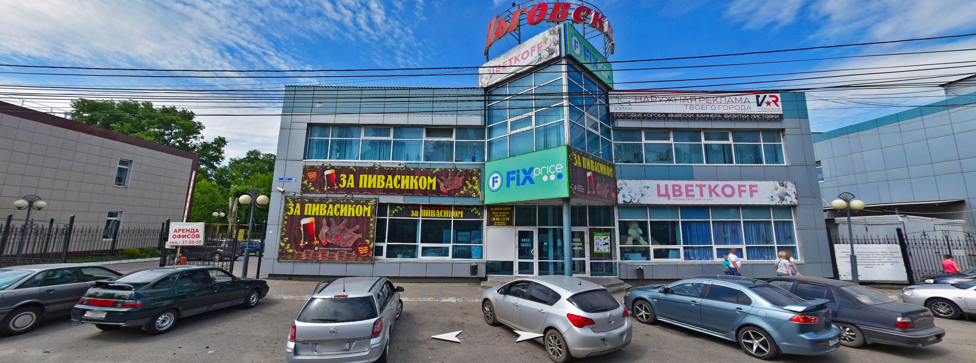 Компания Компания
